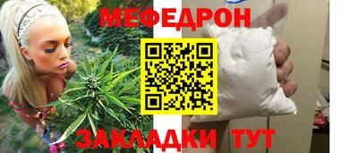 ALPHA-PVP Гусиноозёрск