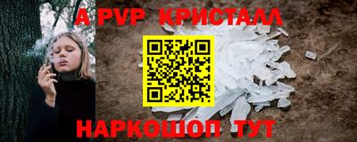 ALPHA-PVP Гусиноозёрск