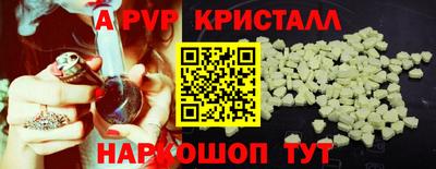 ECSTASY Гусь-Хрустальный
