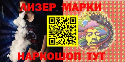 ALPHA-PVP Гусиноозёрск