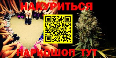 ALPHA-PVP Гусиноозёрск