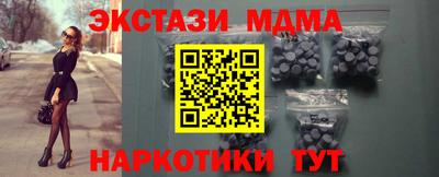 ALPHA-PVP Гусиноозёрск