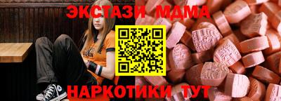 ECSTASY Гусь-Хрустальный