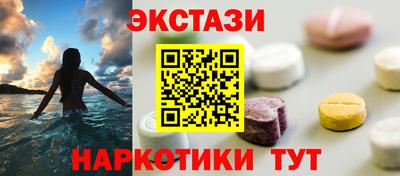 ECSTASY Гусь-Хрустальный
