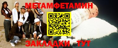 ALPHA-PVP Гусиноозёрск