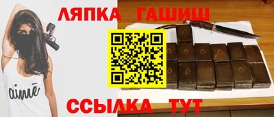 ALPHA-PVP Гусиноозёрск