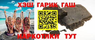 ALPHA-PVP Гусиноозёрск
