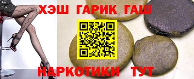 ALPHA-PVP Гусиноозёрск