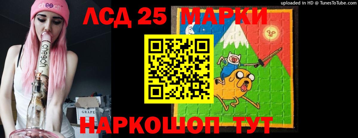 Нефтекамск  Лсд 25 экстази ecstasy  Вход с VPN  ЛСД экстази ecstasy 