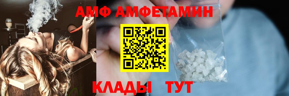 Нефтекамск  МЕТАМФЕТАМИН мет  Вход с VPN  МЕТАМФЕТАМИН мет 
