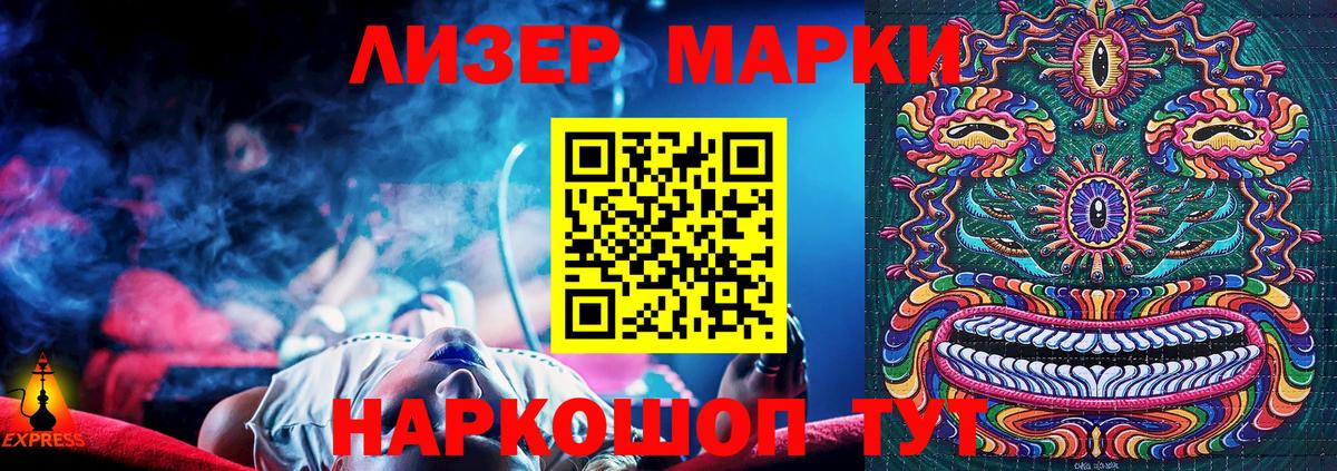 Марки NBOMe 1,8мг  Вход с VPN  Нефтекамск 