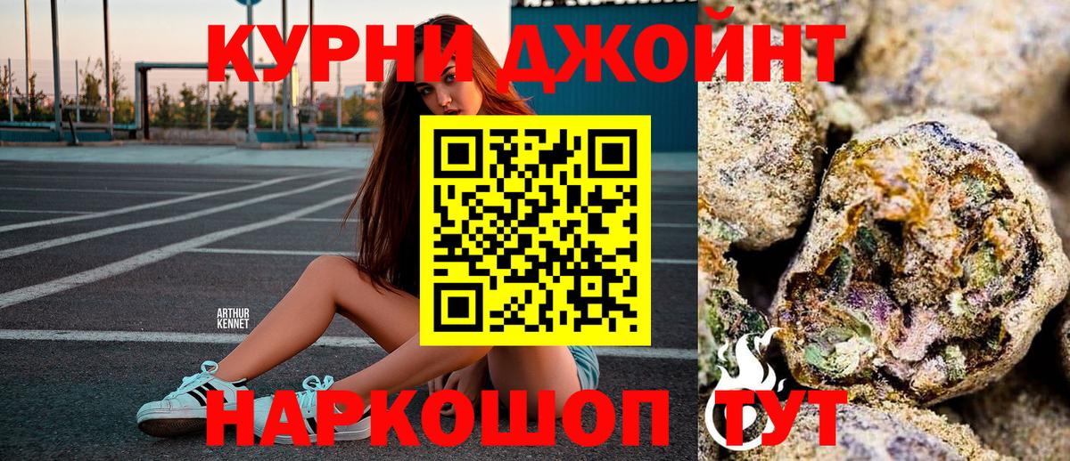 Шишки марихуана MAZAR  Вход с VPN  Нефтекамск  МАРИХУАНА конопля  Шишки марихуана семена 